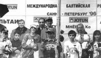 Награждение победителей регаты