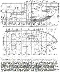 Общее расположение и оборудование катера "Забава-53"