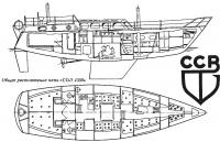 Общее расположение яхты «СОЛ-1350»