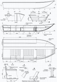Общий вид и эскизы конструкции лодки