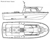 Общий вид катера «Орлан»