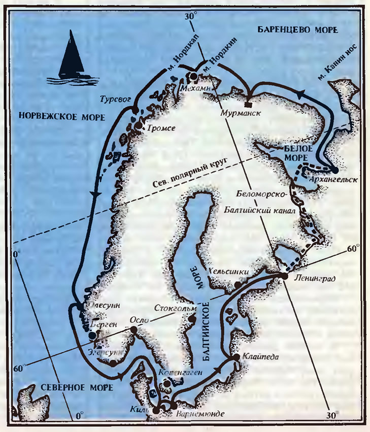 Примерная схема маршрута плавания мурманских яхтсменов на яхте «Вирма»