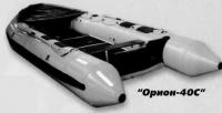 Спасательная шлюпка "Орион-40С"