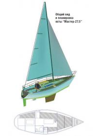 Общий вид и планировка яхты "Мастер-27,5"