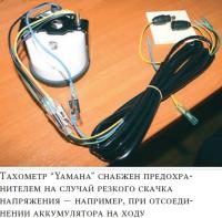 Тахометр 