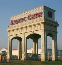 Въездная арка комплекса 