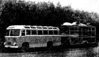 Автобус советской команды в пути