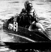 Чемпион СССР в классе R4 ленинградец Г. Грушевский