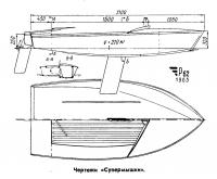 Чертежи «Супермышки»