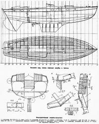 Чертежи яхты