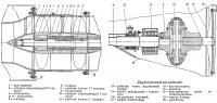 Двухступенчатый водомет