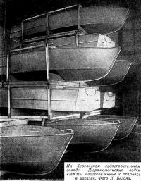 Дюралюминиевые лодки «МКМ»