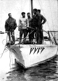 Экипаж «Руси» в день окончания плавания