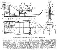 Эскиз переоборудованной мотолодки «МК-29А»