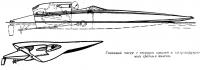 Гоночный катер с несущим крылом