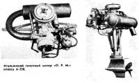 Итальянский гоночный мотор «О. Р. М.» класса А-250