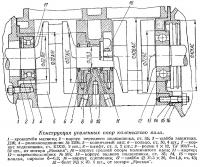 Конструкция усиленных опор коленчатого вала