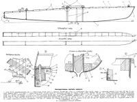 Конструктивные чертежи корпуса