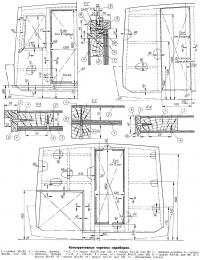 Конструктивные чертежи переборок