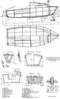 Конструктивный чертеж корпуса и сечения по шпангоутам