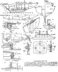 Конструктивный чертеж яхты