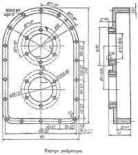 Корпус редуктора