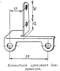 Кронштейн крепления бензонасоса