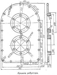 Крышка редуктора