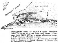 Маршрутная схема по озерам а губам Заонежья