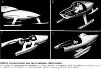 Модели, испытывавшиеся при проектировании «Крестоносца»