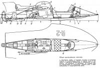 Общее расположение глиссера R2