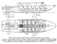 Общее расположение катера «Невка»: продольный разрез и план трюма
