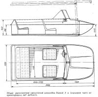 Общее расположение трехместной мотолодки длиной 3 м