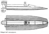 Общий вид катамарана
