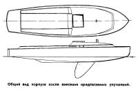 Общий вид корпуса после внесения предлагаемых улучшений