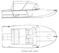 Общий вид лодки «Стрекоза»