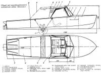 Общий вид переоборудованной водометной лодки Казанка