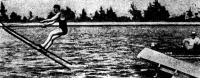 Один из первых прыжков с трамплина совершает Дик Пон (снимок 1929 г.)