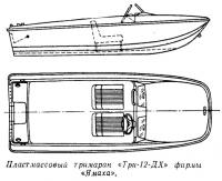 Пластмассовый тримаран «Три-12-ДХ» фирмы «Ямаха»