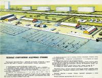 Примерная компоновка типовых сооружений для береговой базы на 1000 лодок