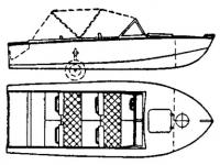 «Прогресс-4» (исполнение 1)