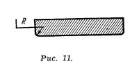 Рис. 11