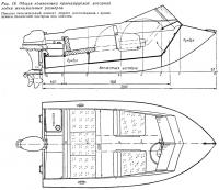 Рис. 19. Общая компоновка проектируемой моторной лодки минимальных размеров