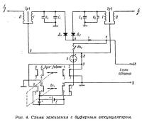 Рис. 4. Схема зажигания с буферным аккумулятором