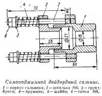 Самоподжимной дейдвудный сальник