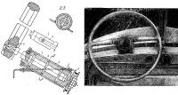 Съемный штурвал для «Казанки»