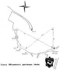 Схема 100-мильной дистанции гонок