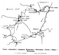 Схема кольцевого маршрута