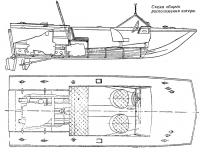 Схема общего расположения катера