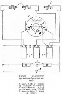 Схема зажигания трехцилиндрового мотора